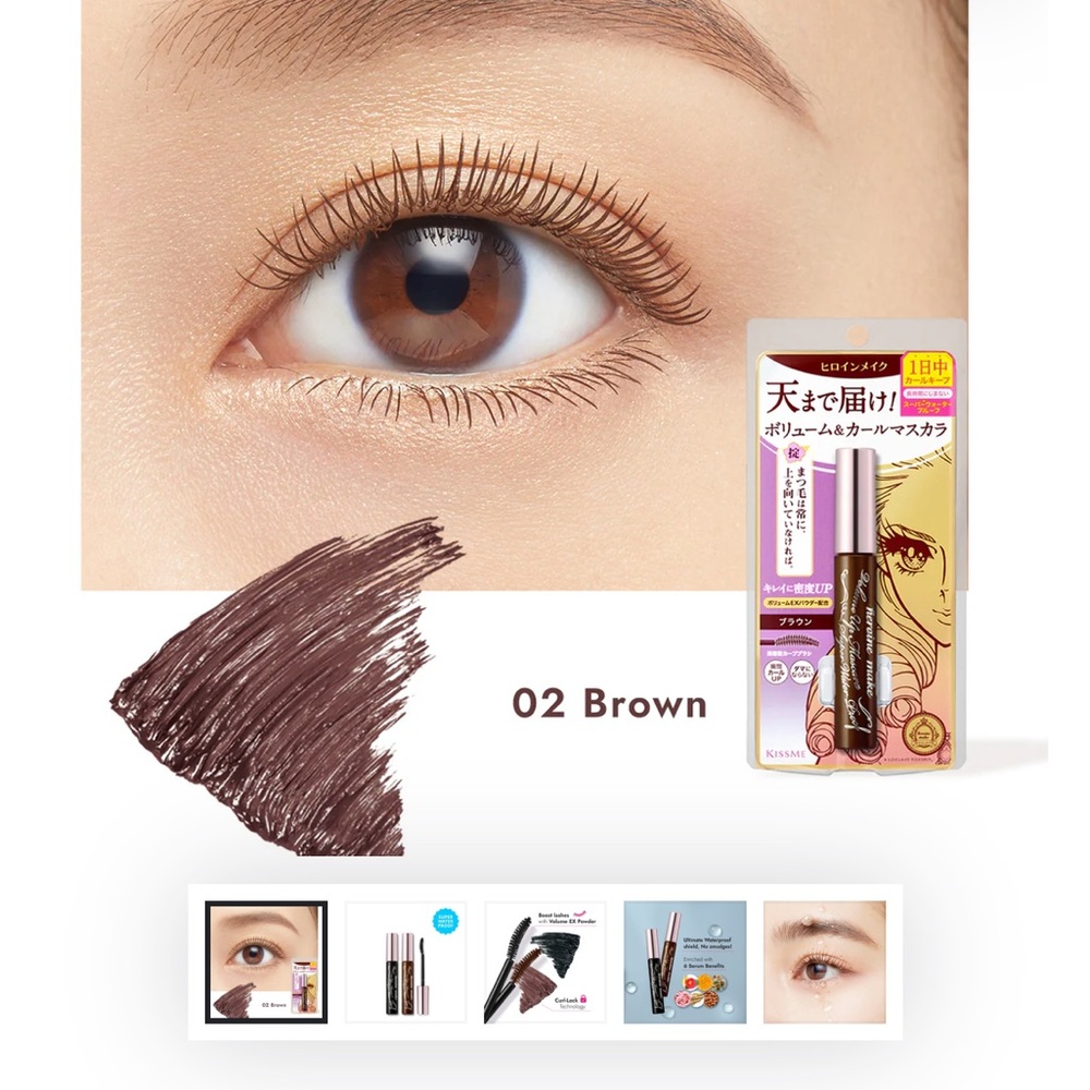Unused heroine make volume up mascara - super waterproof in brown!